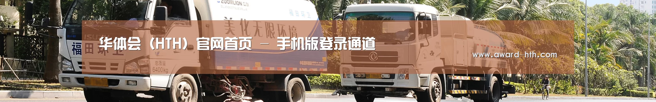 西安市案例