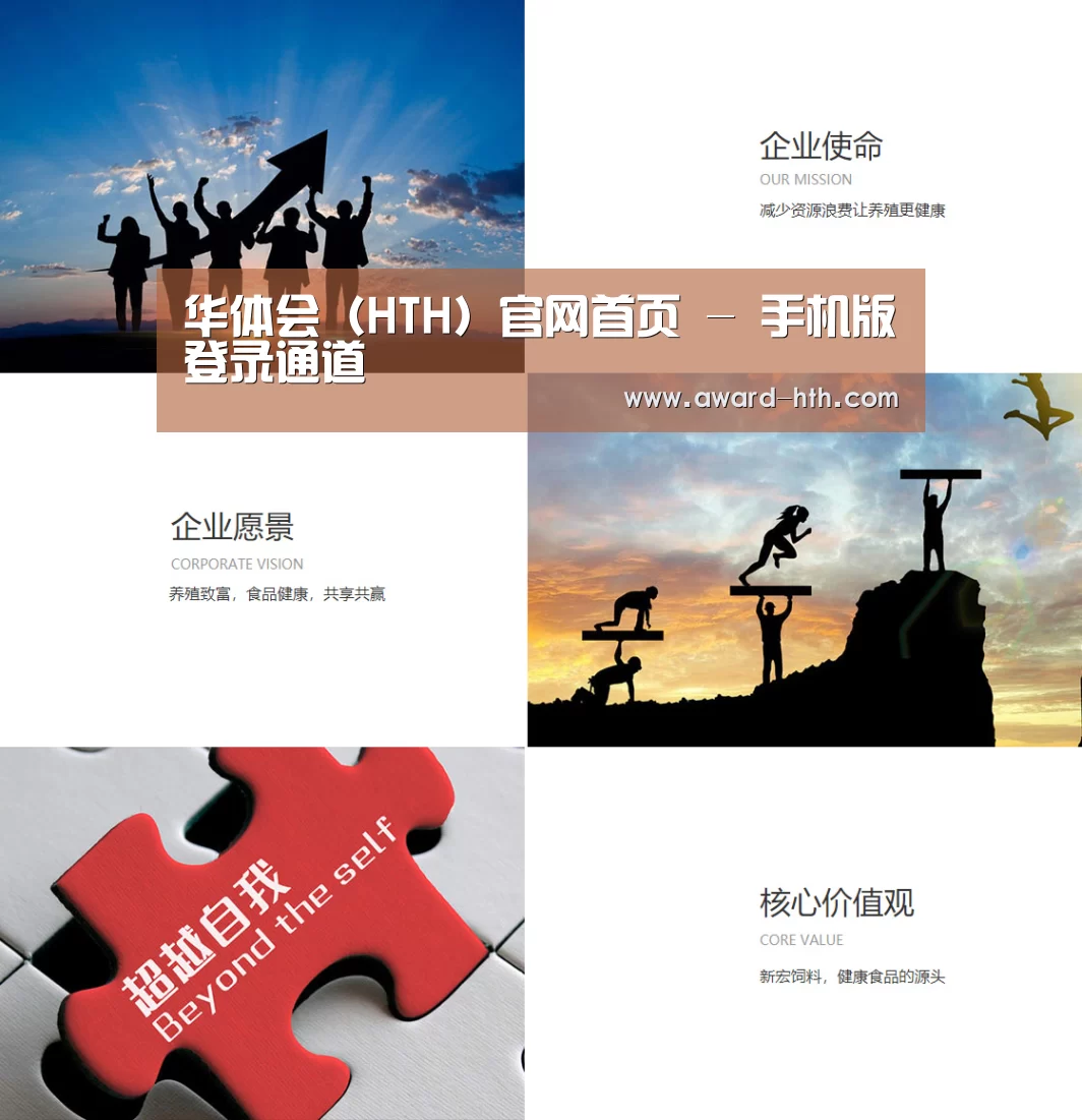 企业文化(图1)