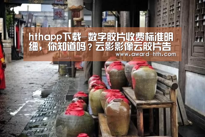 hth官方网站
