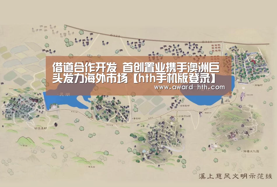 hth网页版