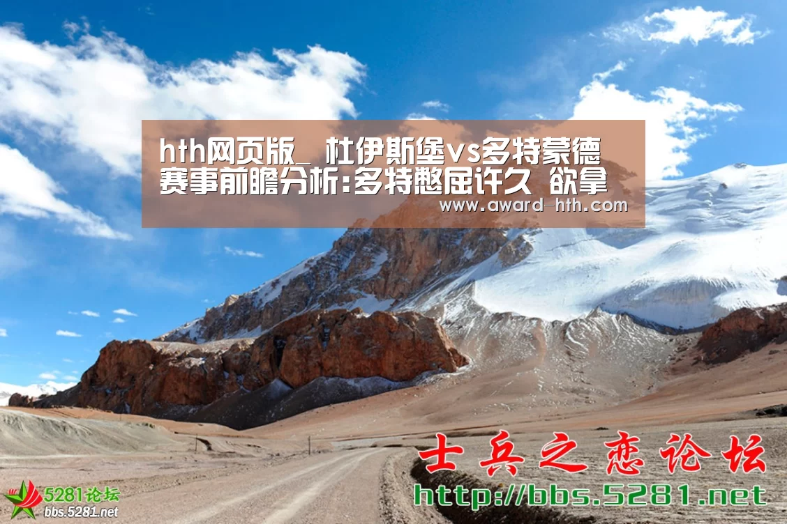 hth官方网站
