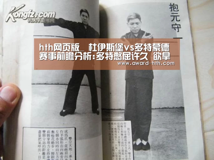hth手机版登录