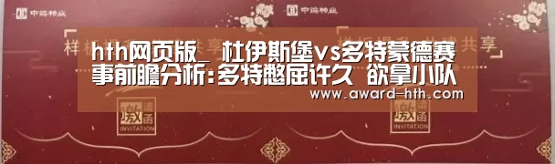 hthapp下载